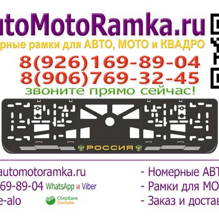 AutoMotoRamka - YouTube