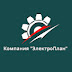 logo ElectroPlan Togliatti