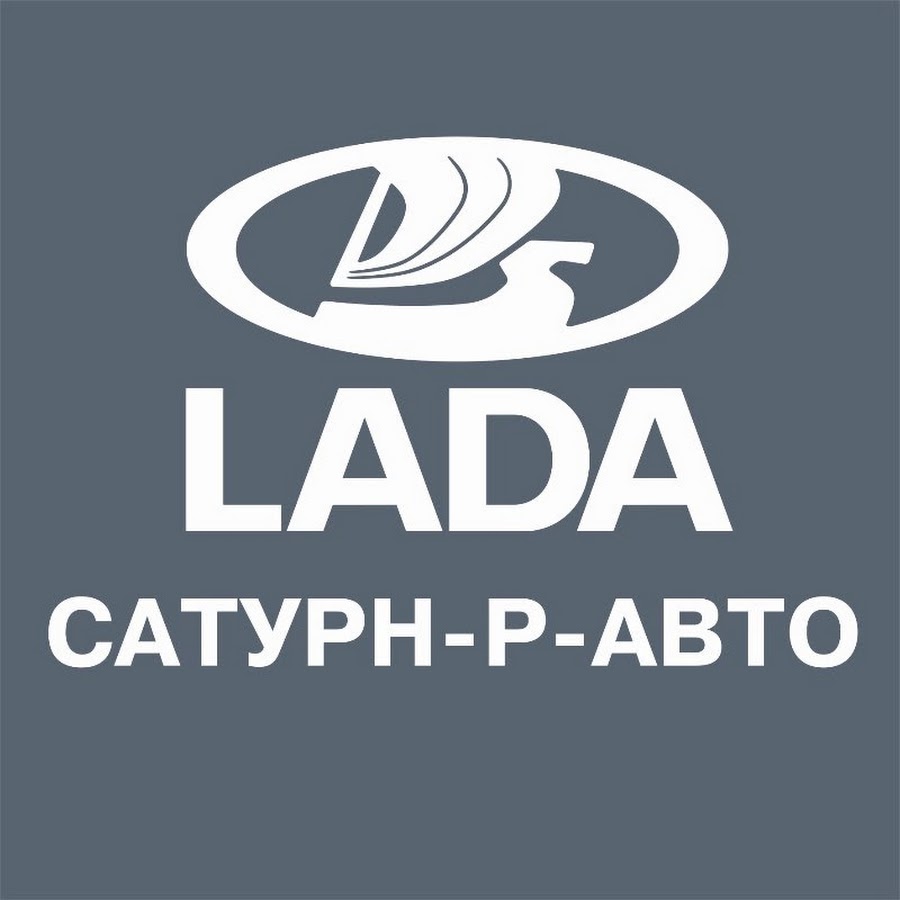 LADA Сатурн-Р - YouTube