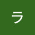 ラインハルト＝フォン＝ローエングラム