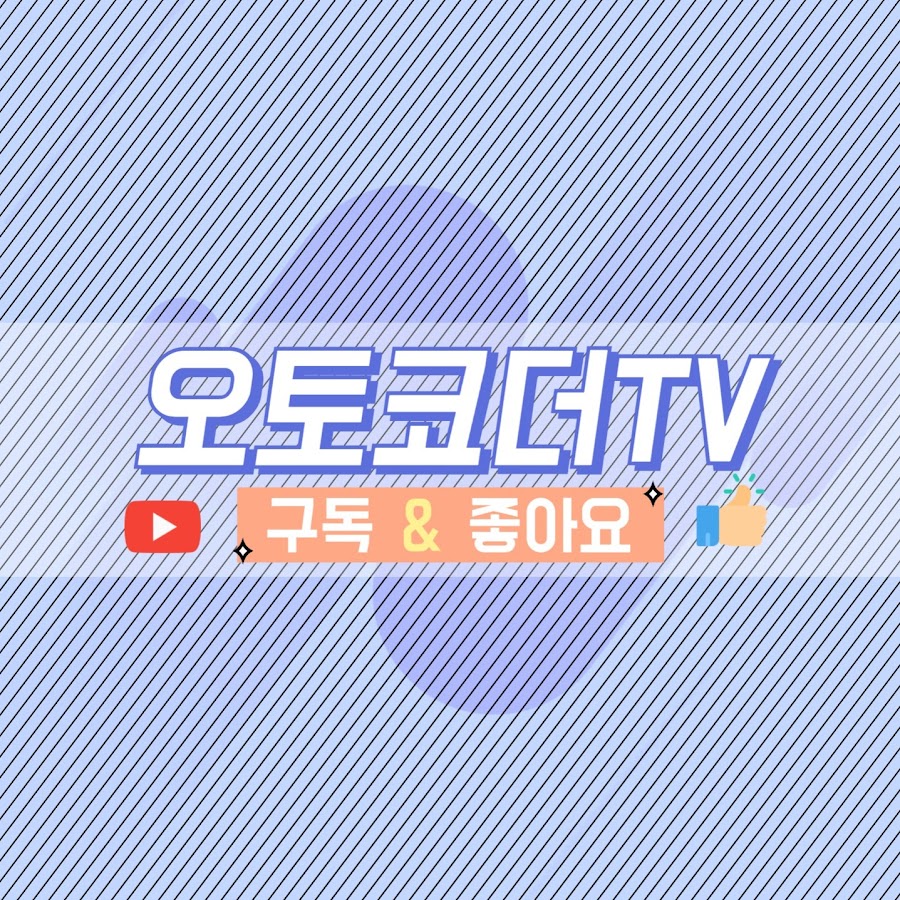 Ready go to ... https://www.youtube.com/channel/UCitrHPmE4rZwb5P4OKrW6Xw [ ì¤í ì½ë]