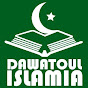 Daawatoul Islamia