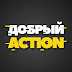 logo Добрый Action