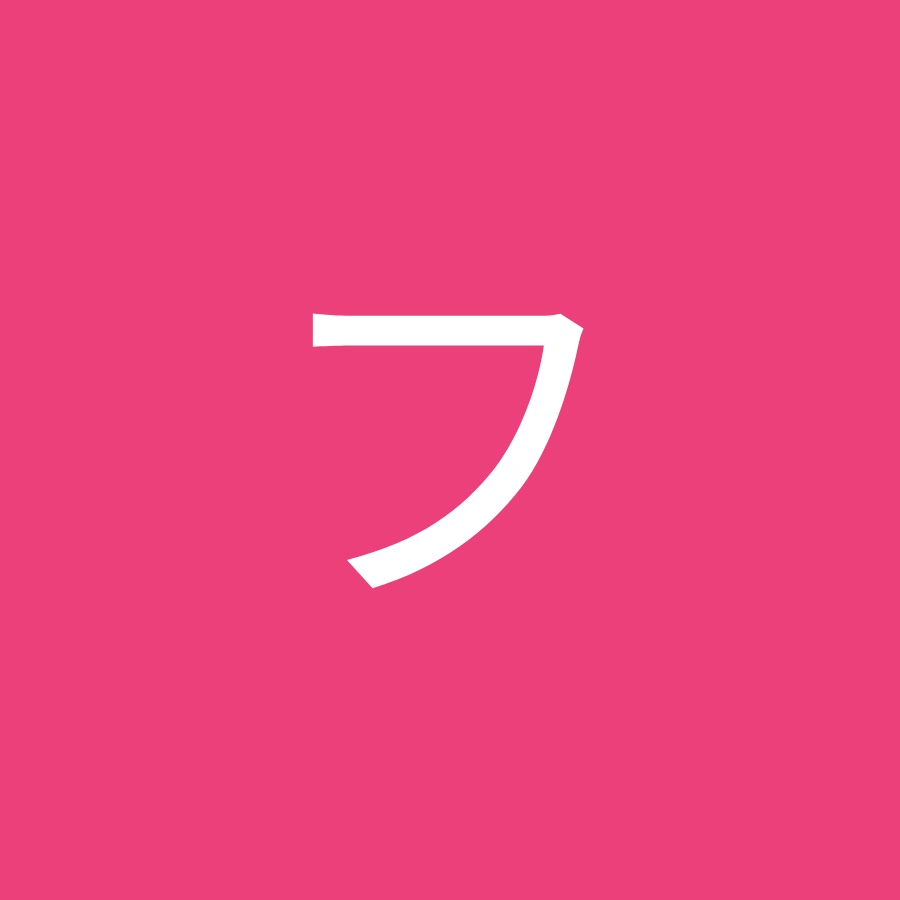 碧しのファン