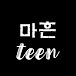 마흔틴