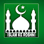 ISLAM KE ROSHNI