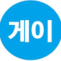 햄쭈