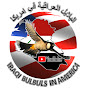 Iraqi Bulbuls in America البلابل العراقيه في امريكا