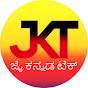 JaiKannadaTech