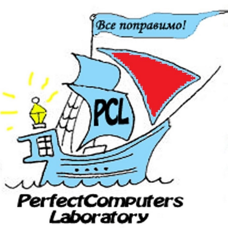 Perfect Computers-Laboratory (PC-Lab)