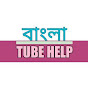 Bangla Tube Help