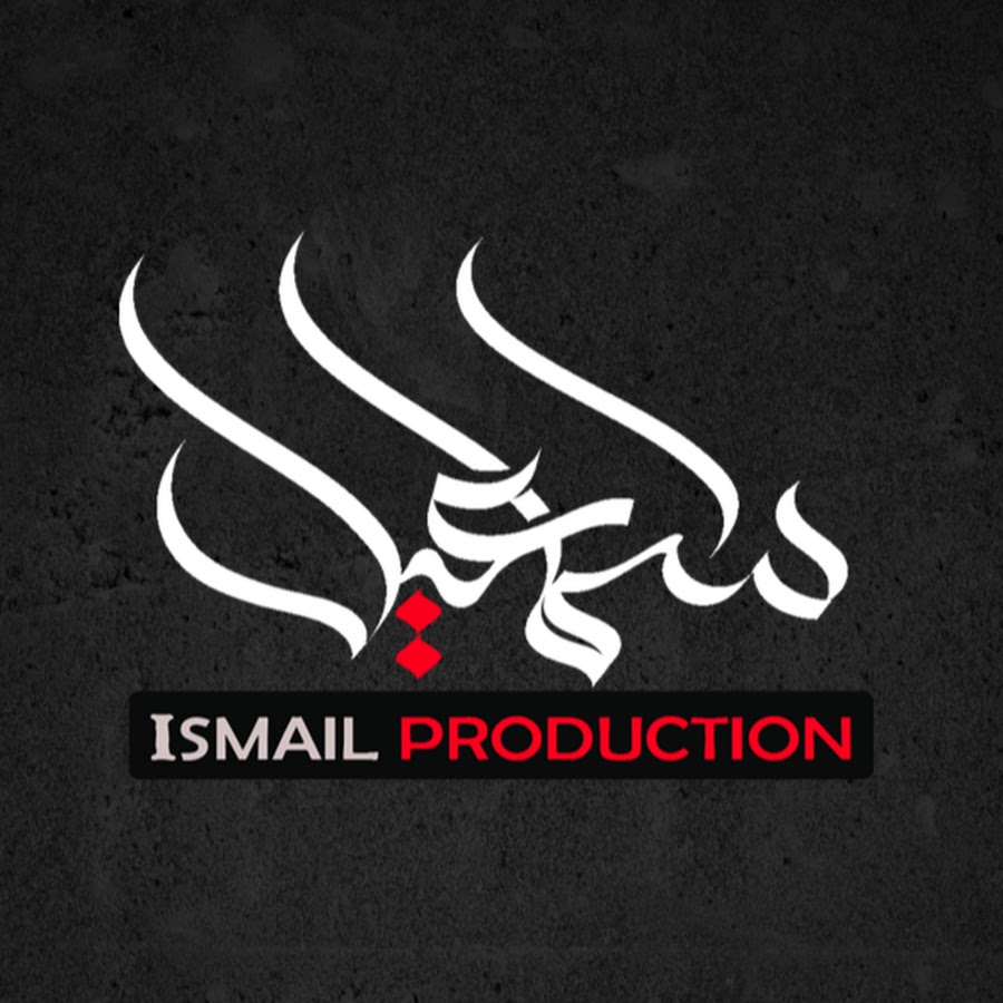 Ismail Production @IsmailProduction