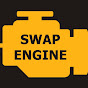 swap engine