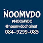 noomvdochainat