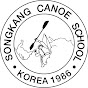 Songkang Canoe School