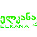 ელკანა ELKANA