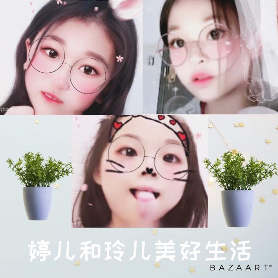 婷儿和玲儿美好生活Tingerlinger's beautiful life