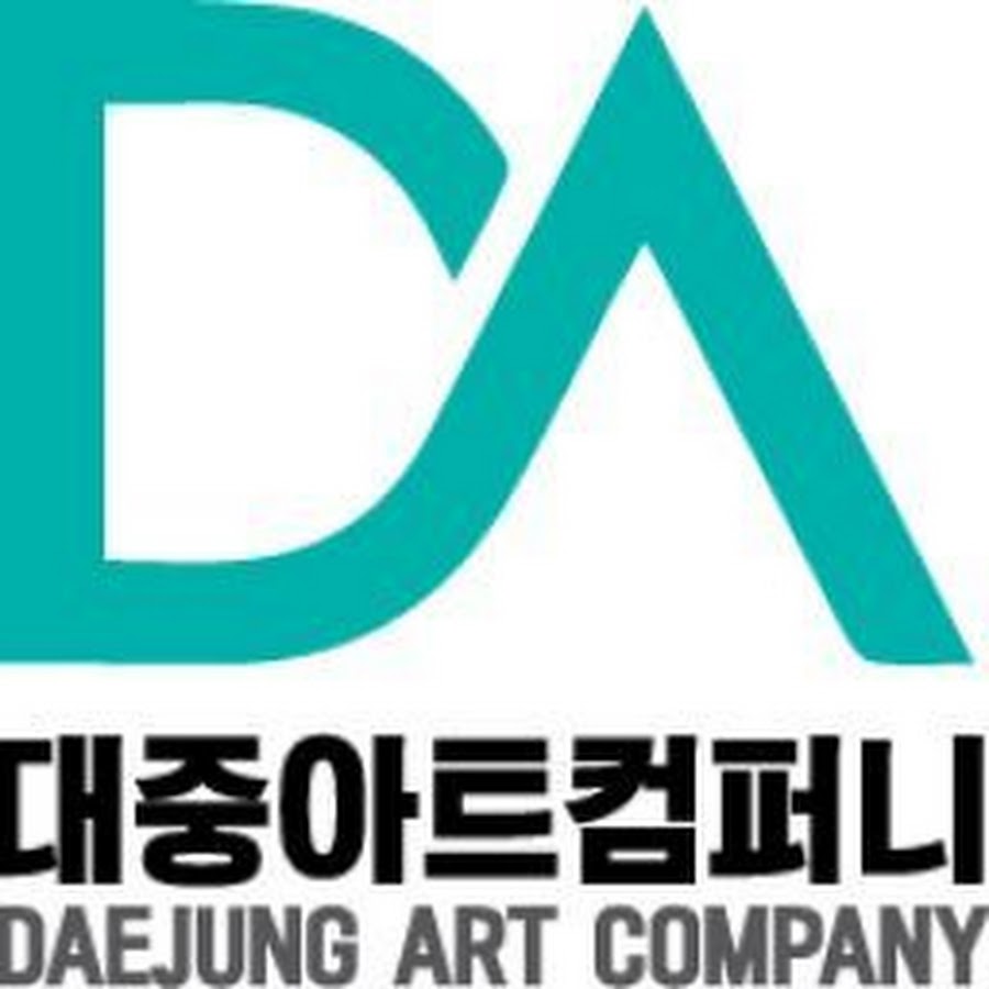 대중아트컴퍼니 - YouTube 대중아트컴퍼니