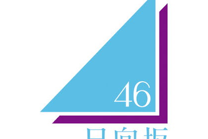 日向坂46