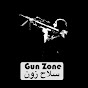 Gun Zone سلاح زون