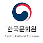 Centro Cultural Coreano en Argentina