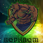 Rophnom