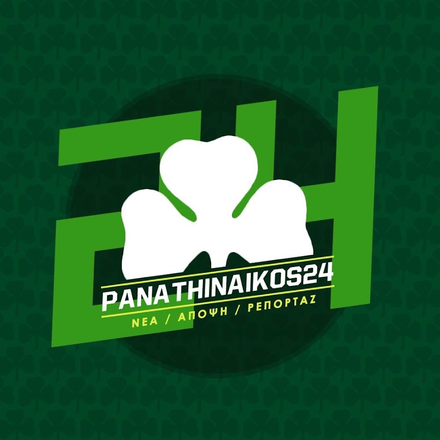 PANATHINAIKOS24 @Panathinaikos24Gr