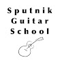 Sputnik Guitar School