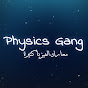 Physics Gang