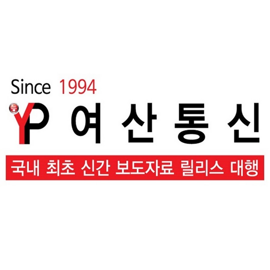 여산통신 - YouTube 여산통신
