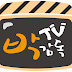 박감독TV