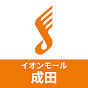 島村楽器 イオンモール成田店