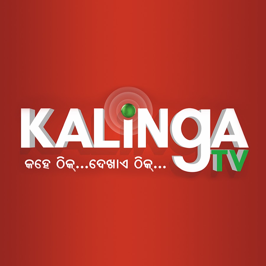 Ready go to ... https://www.youtube.com/kalingatv24x7 [ Kalinga TV]