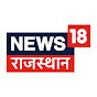 News18 Rajasthan