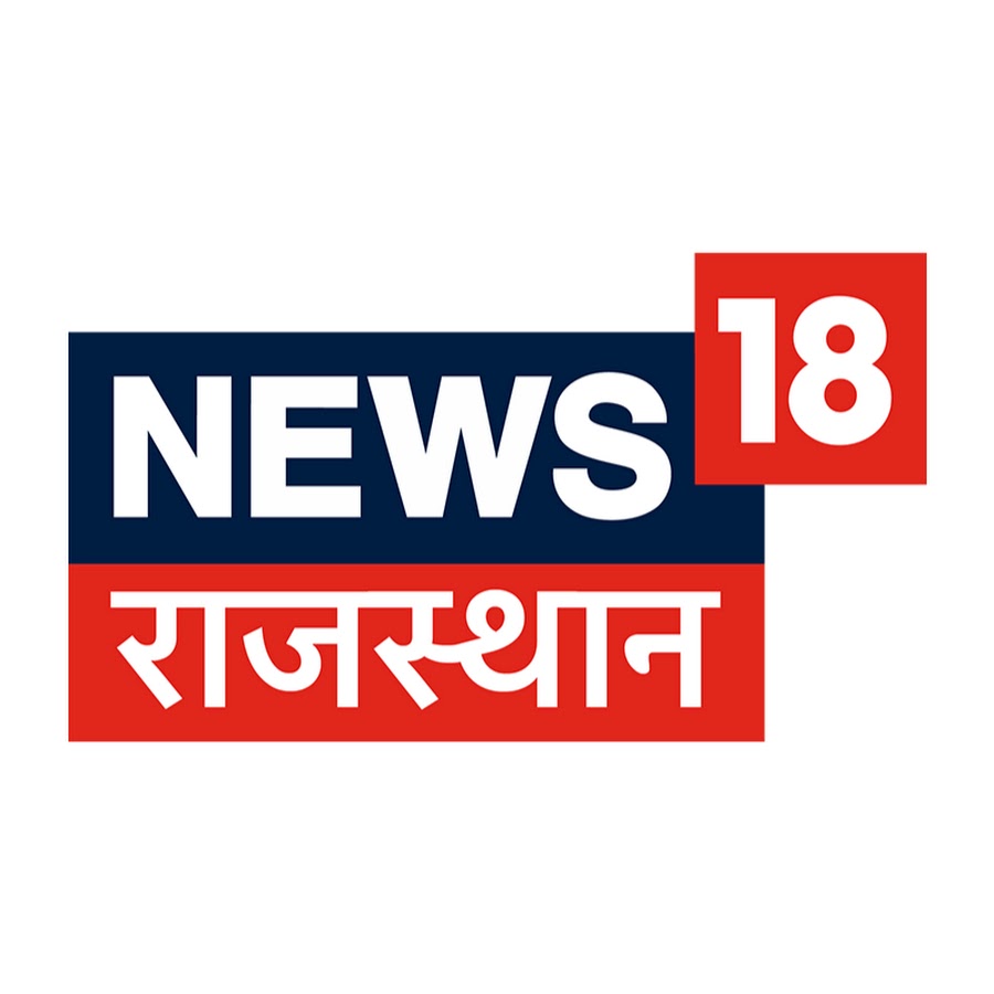 Ready go to ... https://www.youtube.com/channel/UC7FlLbNo66YsCEAPuJITiNg [ News18 Rajasthan]