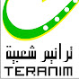 TERANIM Arts Populaires