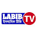 Labib Islamic TV লাবিব ইসলামিক টিভি