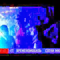 Artist Thumbnail