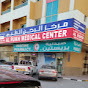 ALRUKN MEDICAL CENTER-AJMAN