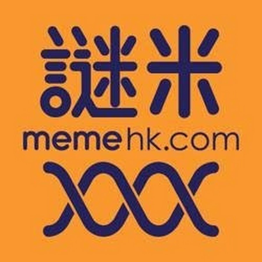 memehongkong @memehongkong