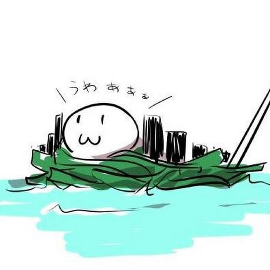 Wanwan - YouTube