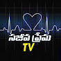 sajeevaprema tv