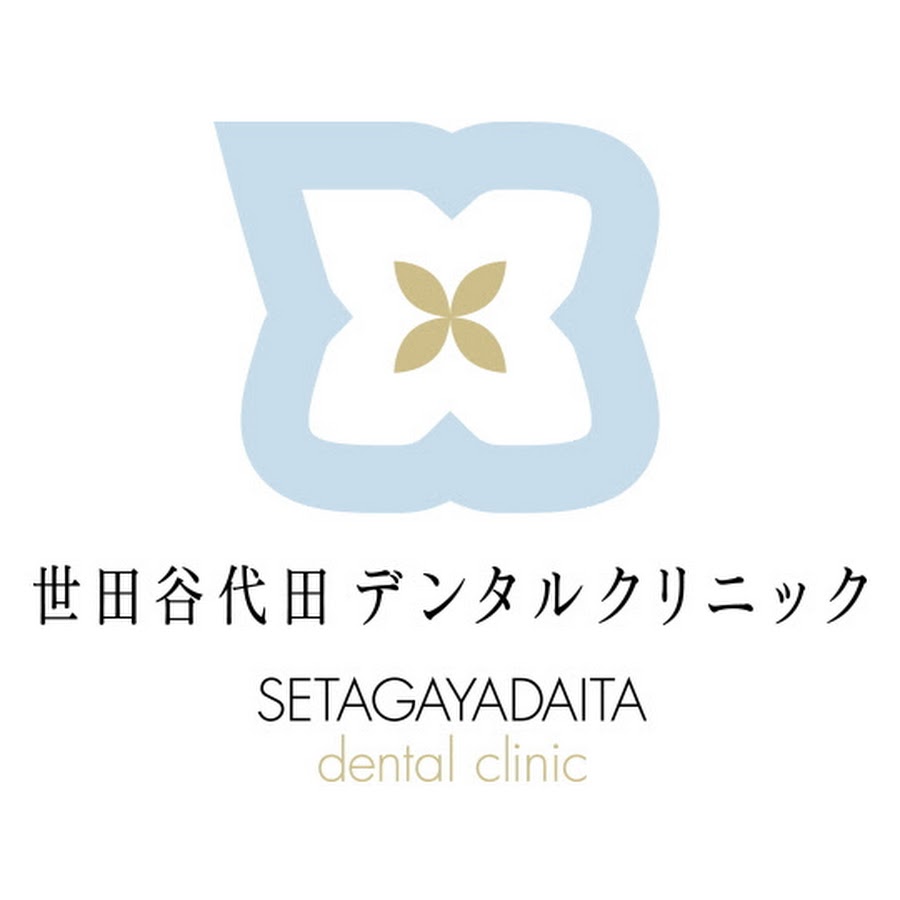 世田谷代田デンタルクリニック 公式ch @setagayadaitadc