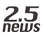 25 news