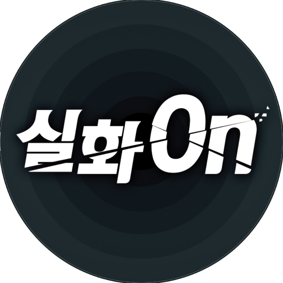 실화 On @mbctrueon