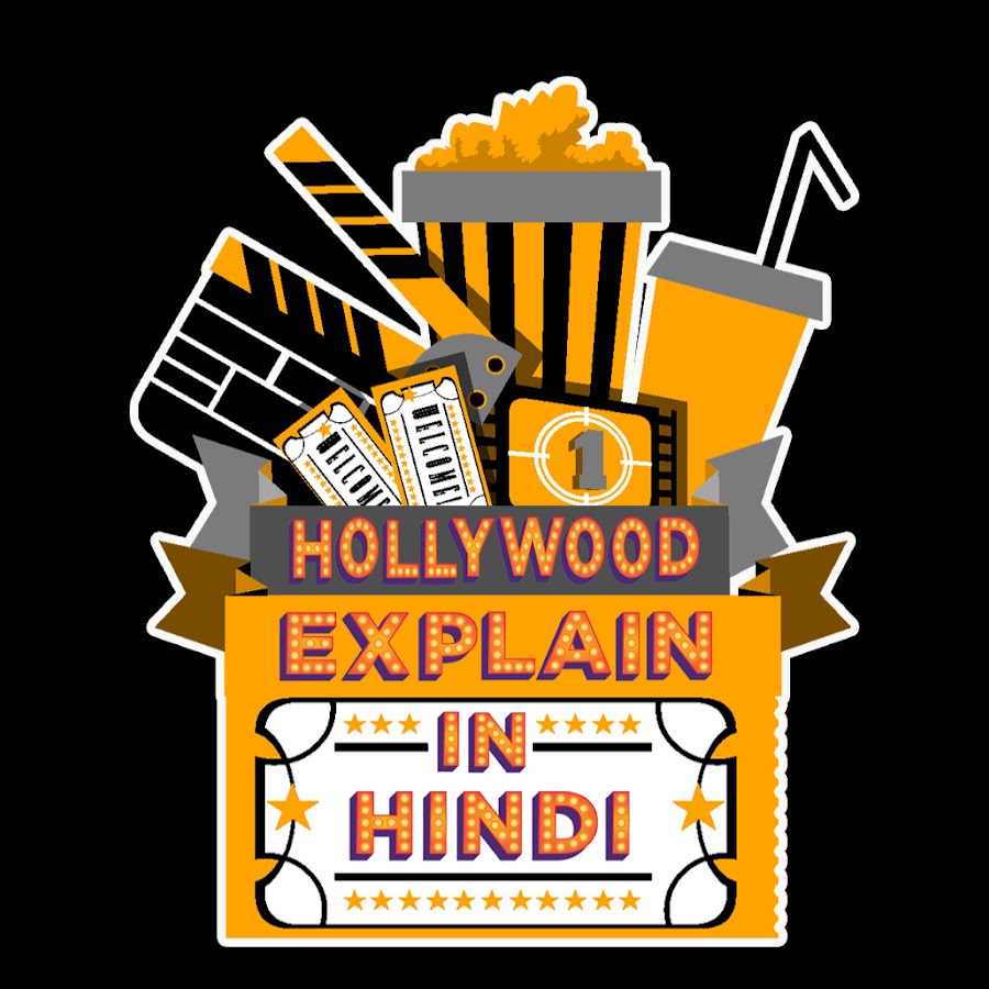 Hollywood Explain In Hindi