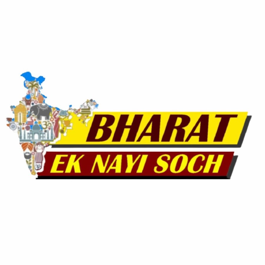 Bharat Ek Nayi Soch