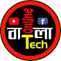 Online Tech Bangla