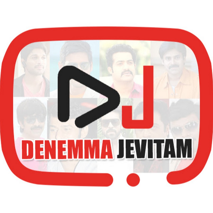 Deenamma Jeevitham Youtube