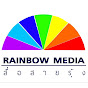 RAINBOW MEDIA